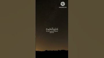 ماتيسر من سورة المعارج للقاري محمد يوسف #محمد_يوسف #سورة_المعارج