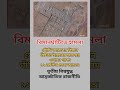 সৌদি আরবের বিমান ঘাঁটিতে হামলা #ইরান #বিমান_ঘাঁটি #iran #usa