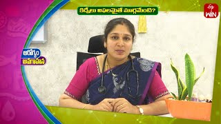 Myths and Realities on Kidney Diseases  | Sukhibhava | 30th May 2024 | ETV Life