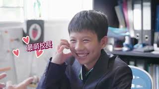 Publication Date: 2025-01-06 | Video Title: 細蚊仔傾吓偈2 第 6 集 沙頭角中心小學