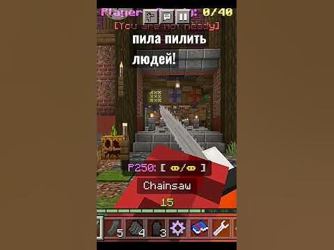 пила пилить детей! - YouTube