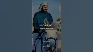 سورة يونس| Surah Yunus القارئ : رعد الكردي🤍🎧 #رعد_الكردي