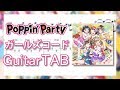 【TAB】ガールズコード - Poppin&#39;Party【Bang Dream!】