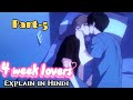 "I like you Sonjae"||4 Week Lovers||Bl anime||Explain in hindi||Ep - 9, Ep-10|| #blanime 