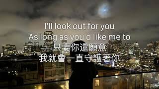  Crying City  The Way You Do 