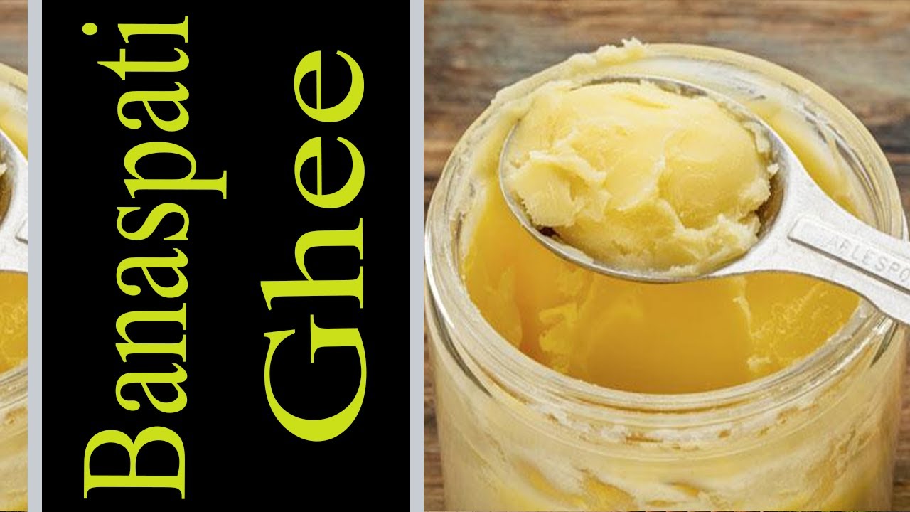 Banaspati Ghee Banane ka Tarika in Urdu Hindi l Banaspati Ghee kaise