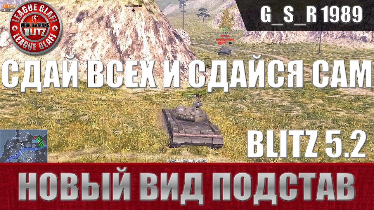 ⁣WoT Blitz - Дно пробито.Позорище мира танков - World of Tanks Blitz (WoTB)