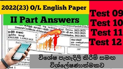 2022(2023) O/L English Paper (II Part Answers) සිංහල පැහැදිලි කිරීම් සමඟ [Video 01]