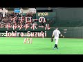 イチロー選手の美しいキャッチボール Ichiro Suzuki #51 Seattle Mariners