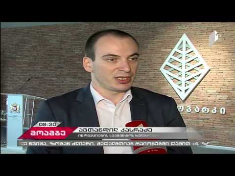 ონლაინ დასაქმების პლატფორმის პრეზენტაცია - მოამბეს სიუჟეტი