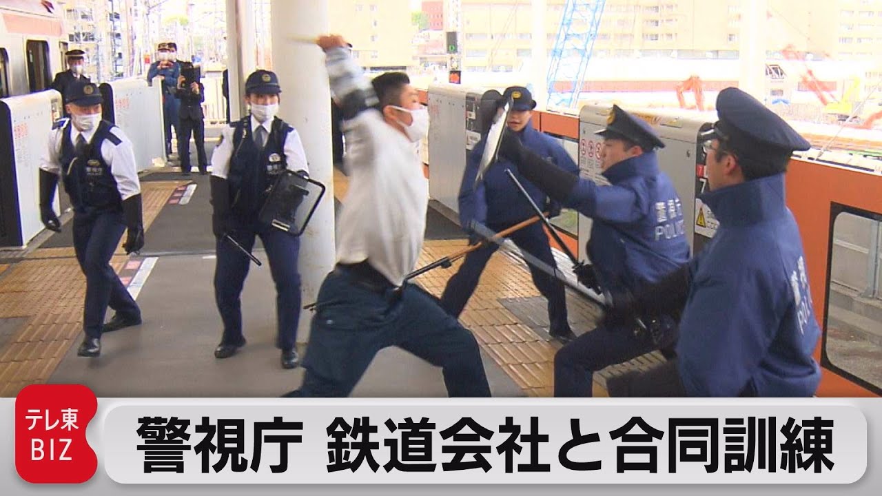 実務に役立つ最新判例77選 : 捜査手続 警察・司法／これでわかった！ 捜査手続法の基礎】東京法令出版