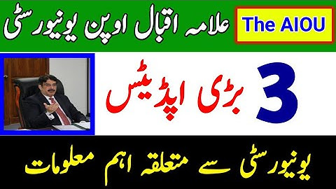 AIOU 3 Most Important Update From Allama Iqbal Open University