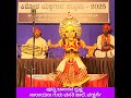 ಕೃಷ್ಣನಾಗಿ ಮನೋಜ್ಞ ವಾಗಿ ಕುಣಿದ ಪುಟ್ಟ ಬಾಲಕ Kishora Yakshagana Sambrama @ Gurunarasimha Temple, Saligrama