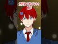 【アニメ】夜神月になった友達が『デスノート』を拾ってしまいました...📓💀【DEATH NOTE・マインクラフト】よろずや🍭 #shorts