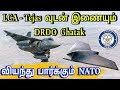 Lca tejas   drdo ghatakstealth ucav  lcatejas mk1atamillightsoff