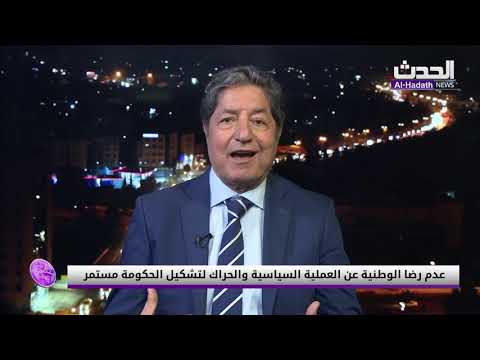 حلقة قضايا الساعة مع الاعلامي علاء الجبوري والضيف غازي فيصل 24 9 2018