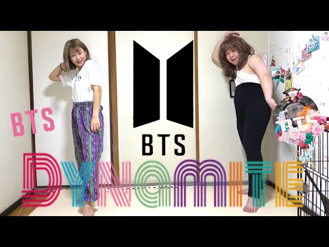 【BTS】のダイナマイトをカップルで踊ってみた!【神回】