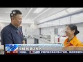 “梦想”号南海试钻成功 钻获深海洋盆玄武岩样品 独家探访“梦想”号 | CCTV中文《新闻直播间》