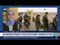 Dalia Ziada interview on i24 News TV to comment on Egypt-Israel border shooting
