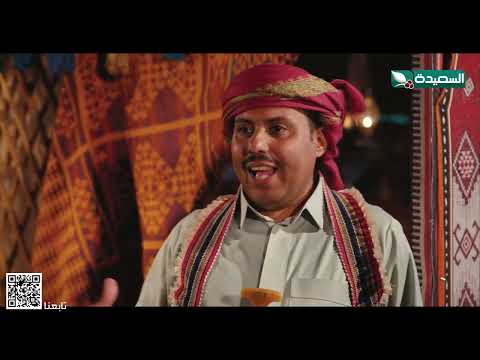 عندما تتحول خيمة شاهين الى سجن لهداس #دروب_المرجلة2