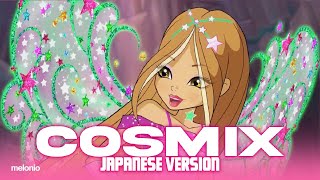 【SynthV Cover】Winx Club 8x16 Cosmix Transformation (Japanese/日本語)