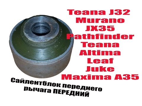 Juke Maxima Leaf