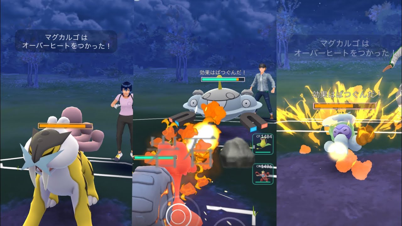 ポケモンgo 覚醒したマグカルゴが強すぎる件 Youtube