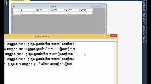 C# StreamReader ArrayList 2 || Khmer