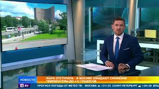 Жара отступила: в Москве ожидают резкое снижение температуры