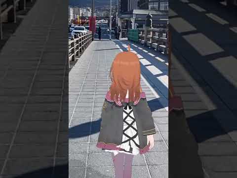 山科ひびや五条大橋を渡るよ #shorts #vtuber #京都 #vlog