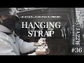 【ジムニーJA22-Wカスタム】GORDON MILLER HANGING STRAP ゴードンミラー ハンギングストラップ取り付け。