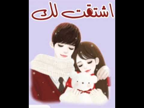 حسين الجسمي أحبك