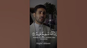 تلاوة كاملة لسورة الأنفال #ماجد الدعوس #قران كريم #سورة الأنفال   ماجد الدعوس Maged Aldaoos