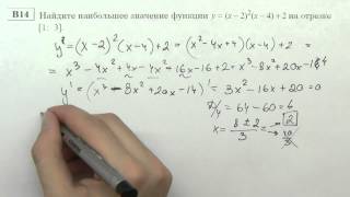 Решение задачи B14 по математике. Подготовка к ЕГЭ 2012.mp4