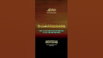 تلاوة خاشعة تُبكي القلوب|سورة الفاتحة بصوت عذب يهز الوجدان #القرآن_الكريم #تلاوة_خاشعة #تلاوة_مؤثرة