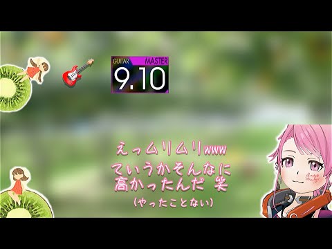 【GITADORA】【DrumMania】リクエスト♪#20 Kiwi / MASTER
