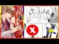 銀魂漫画 | 「誰にも負けない」サンプル | いきなりのコメント失礼致します💦 |【マンガ動画】