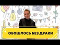 Одного пришлось выносить под руки. Как прошёл вечер Знакомств в нашем ресторане в Париже