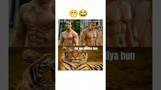 😂 Asli Tiger Kaun Hai?🐯#viral  FunnyMemeShorts#viral#funny#ytshorts#youtuberchannel#shorts#mrbeast