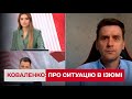 Події біля Ізюму створюють загрозу для окупантів – Коваленко