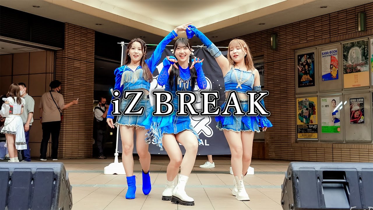 【Kpop cover】iZ BREAK『Young, Dumb, Stupid / NMIXX』押忍フェス @湊町リバープレイス [4K]