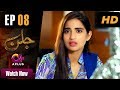 Drama | Jallan - Episode 8 | Aplus ᴴᴰ Dramas | Saboor Ali, Imran Aslam, Waseem Abbas