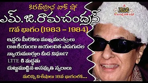 Puratchi Thalaivar M.G.Ramachandran - Part 17 | .....
