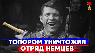 Воспоминания немецких солдат. Безумный Русский топором уничтожил 50 фашистов