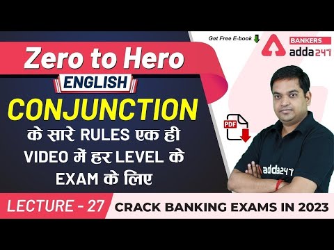 Conjunctions in English Grammar | Adda247 Banking Classes | Lec-27