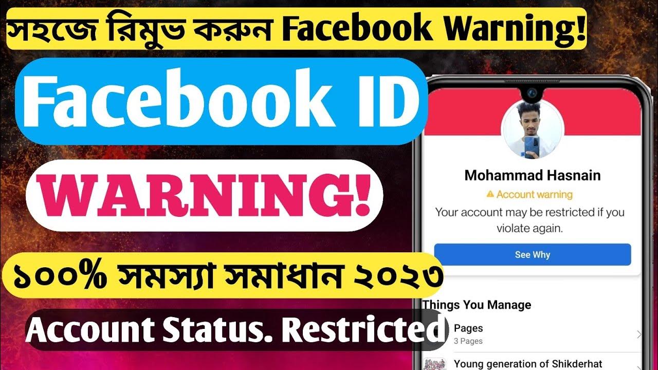 Facebook Account Warning Restricted Problem Solved 2023 How to remove