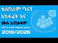 የቴሌግራም ግሩፕ አከፋፈት እና ሙሉ አጠቃቀም Learn How To Create Telegram Group Step By Step For Beginners 2025 የቴሌግራም ግሩፕ አከፋፈት እና ሙሉ አጠቃቀም Learn How To Create Telegram Group Step By Step For Beginners 2025