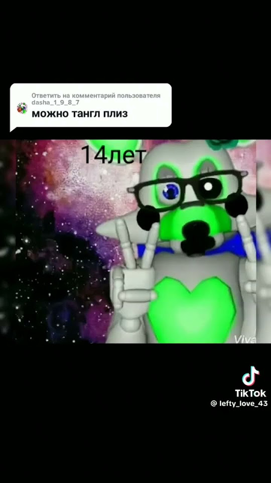 #фнаф#тангл - YouTube