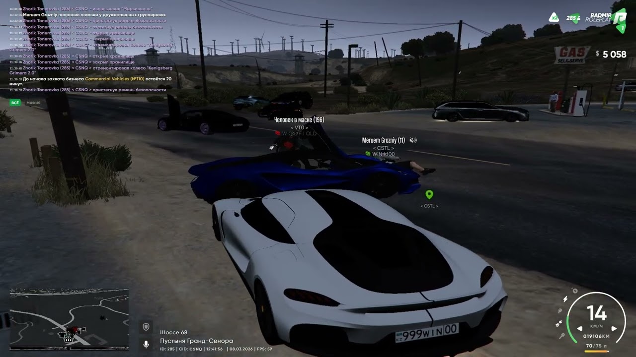 Днями и ночами