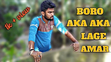 BORO AKA AKA LAGE AMAR | বড়ো একা একা লাগে আমার | Abir Biswas  | Saat Pake Bandha |  TANDAV ON TRACK